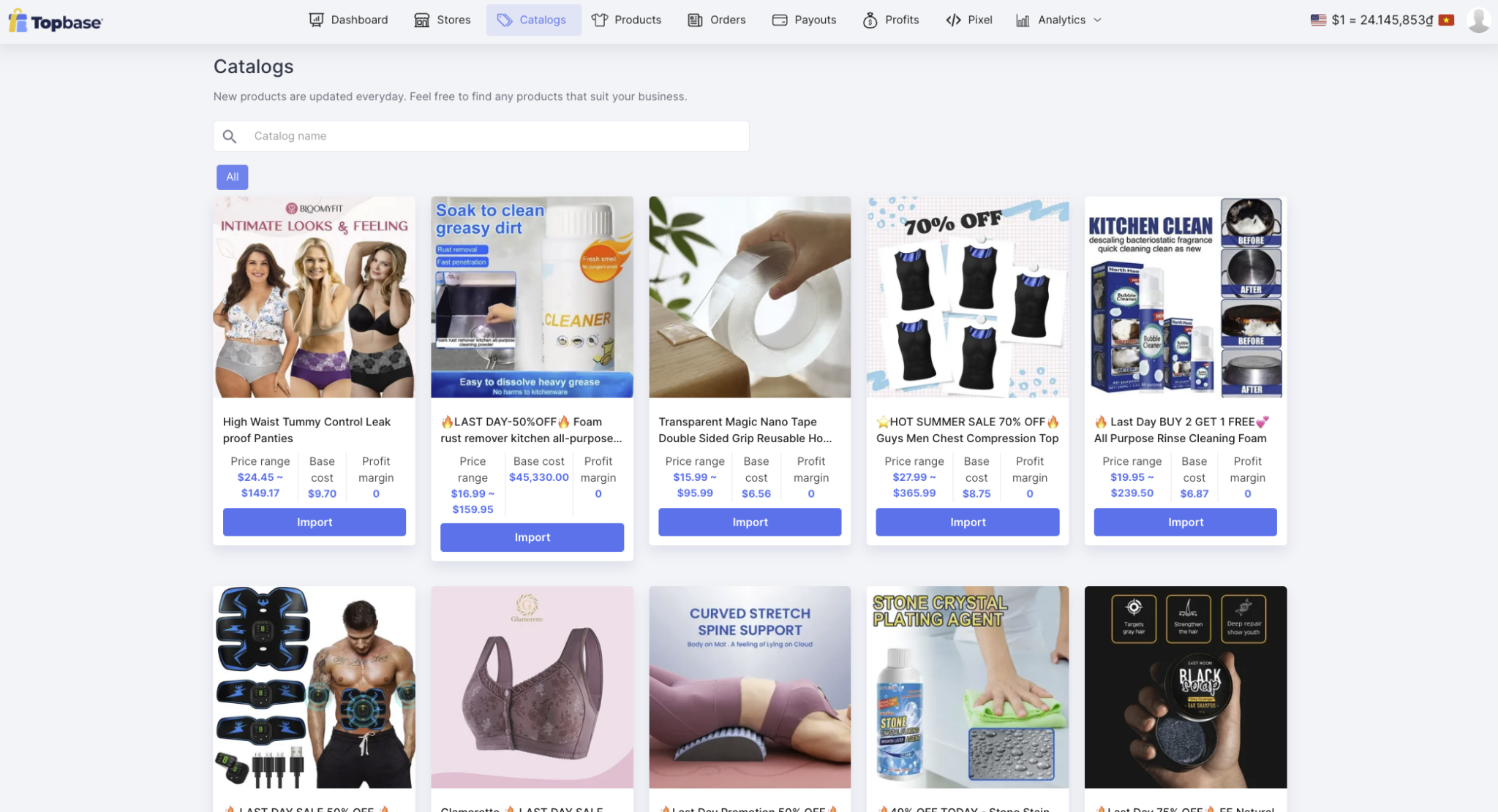 Discover daily updated profitable products.